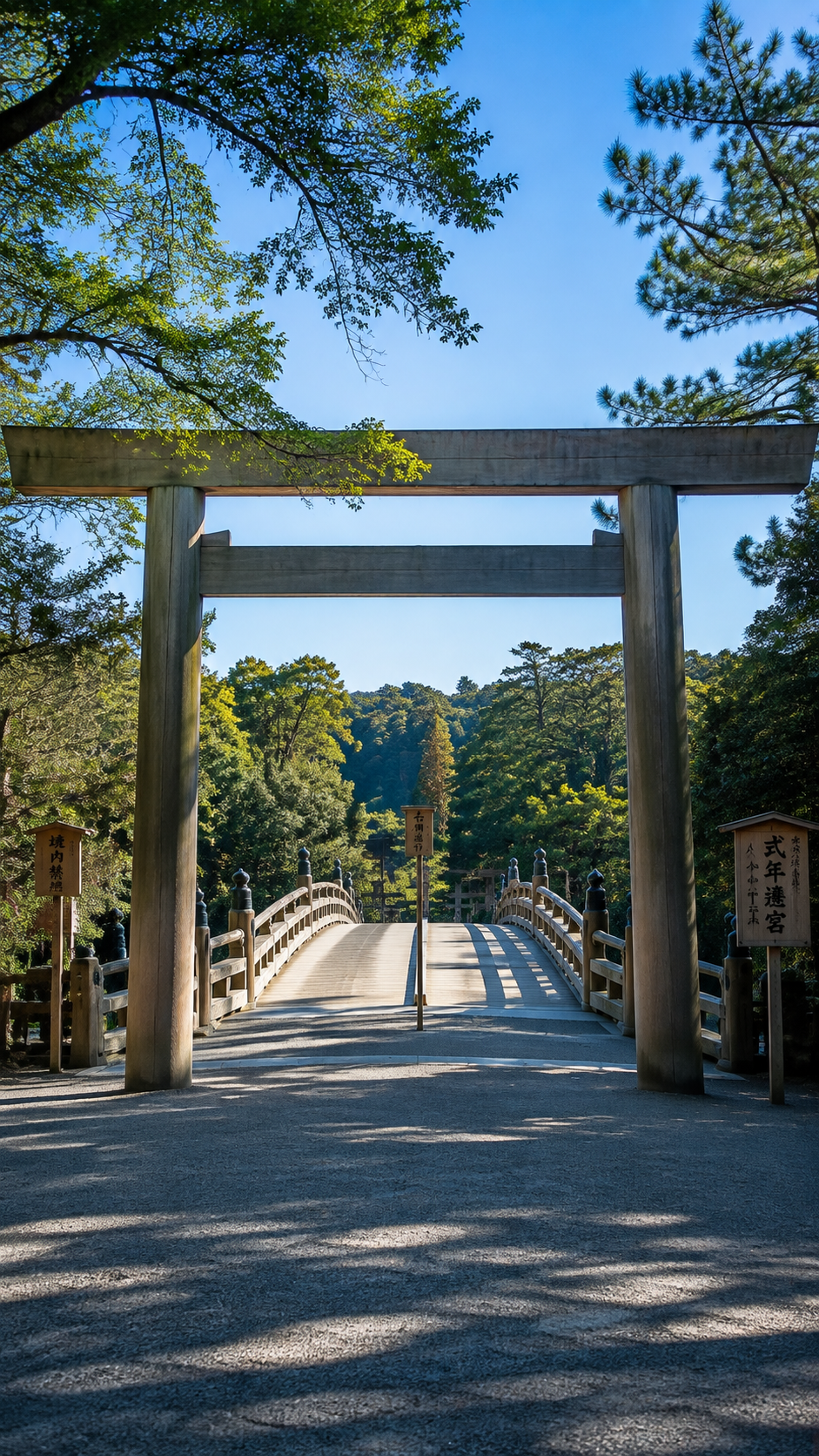 三重県伊勢市の伊勢神宮にある深い森に囲まれた神聖な参道と歴史ある社殿の風景