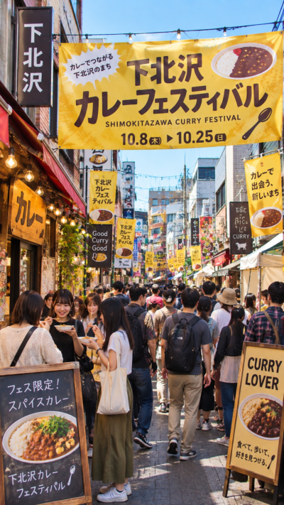 東京都世田谷区の下北沢で下北沢カレーフェスティバルが開催され、街中の飲食店で個性豊かなカレーを食べ歩く多くの来場者で賑わう秋のグルメイベント風景