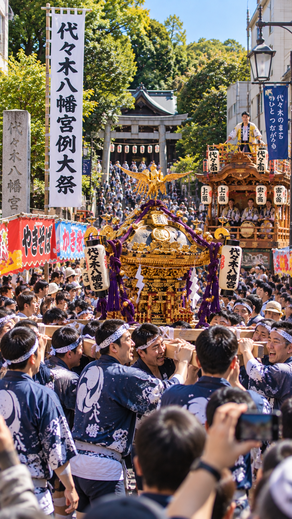 東京都渋谷区の代々木八幡宮例大祭で神輿や山車が街を練り歩き、多くの見物客が集まる秋祭りの風景