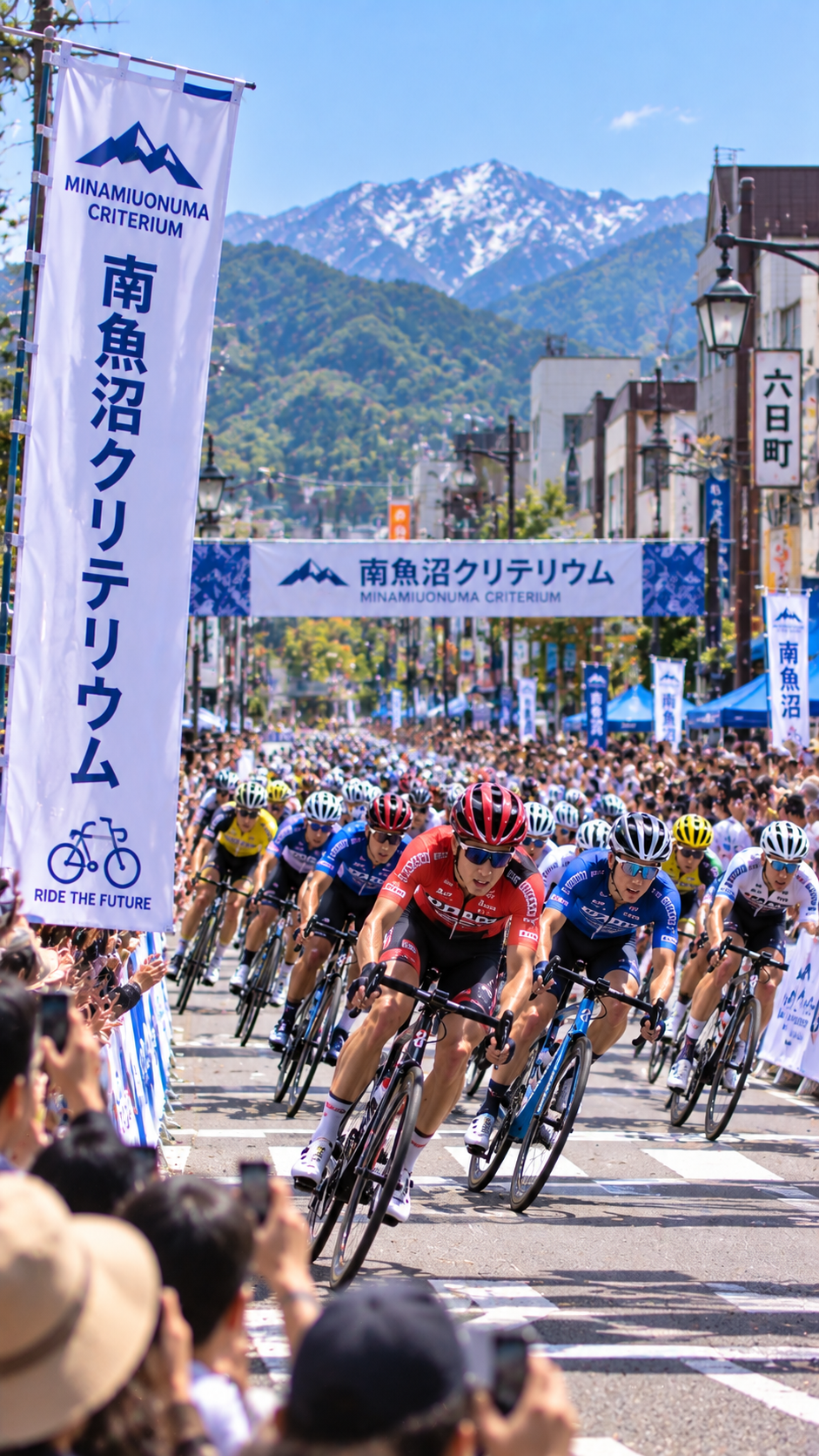 新潟県南魚沼市の南魚沼クリテリウムで自転車選手が六日町市街地の特設コースを集団で高速疾走する迫力あるレースの風景