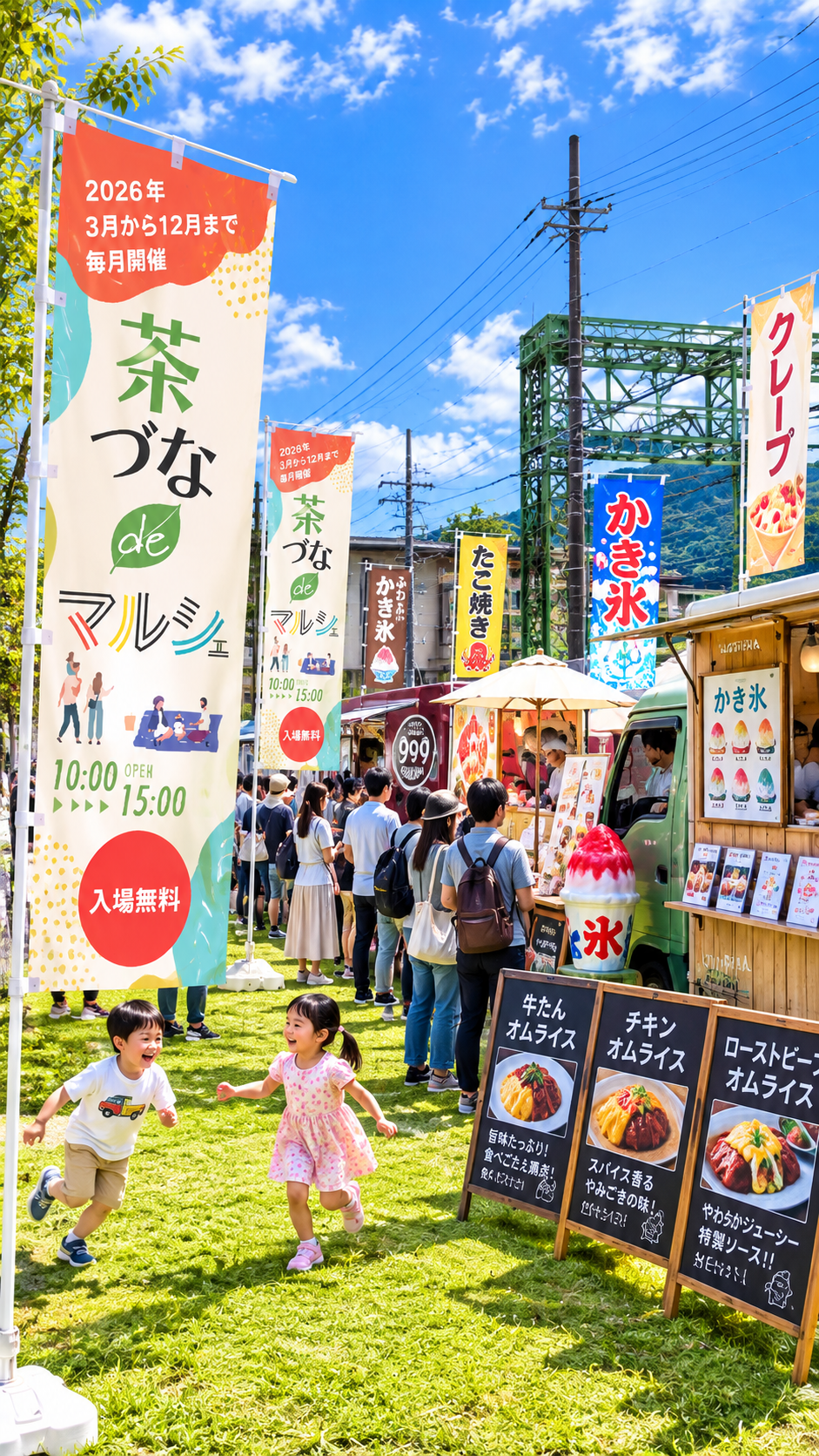 お茶と宇治のまち歴史公園 茶づなにハンドメイド作品や食品、スイーツなどのブースが並ぶ茶づな de マルシェ