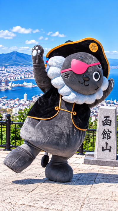 北海道函館市のご当地キャラクター、黒いライオンをモチーフにしたクロン