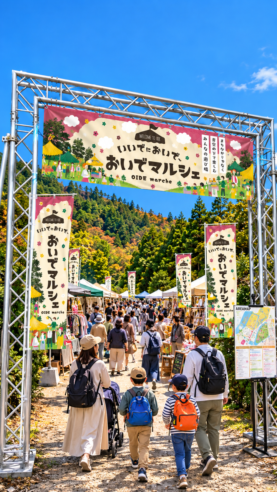 どんでん平ゆり園にハンドメイド作品や雑貨、グルメなどのブースが並び、多くの来場者で賑わうおいでマルシェの会場風景