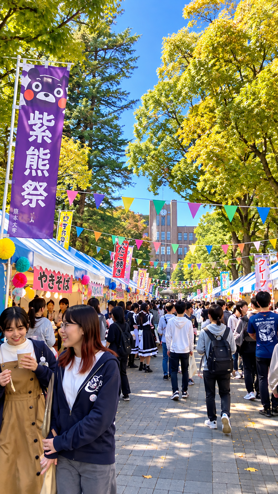 福岡県福岡市西区の九州大学伊都キャンパスで第79回九大祭が開催され、学生による模擬店やステージ、展示、体験企画などが並び、多くの来場者で賑わう秋の大学祭の風景