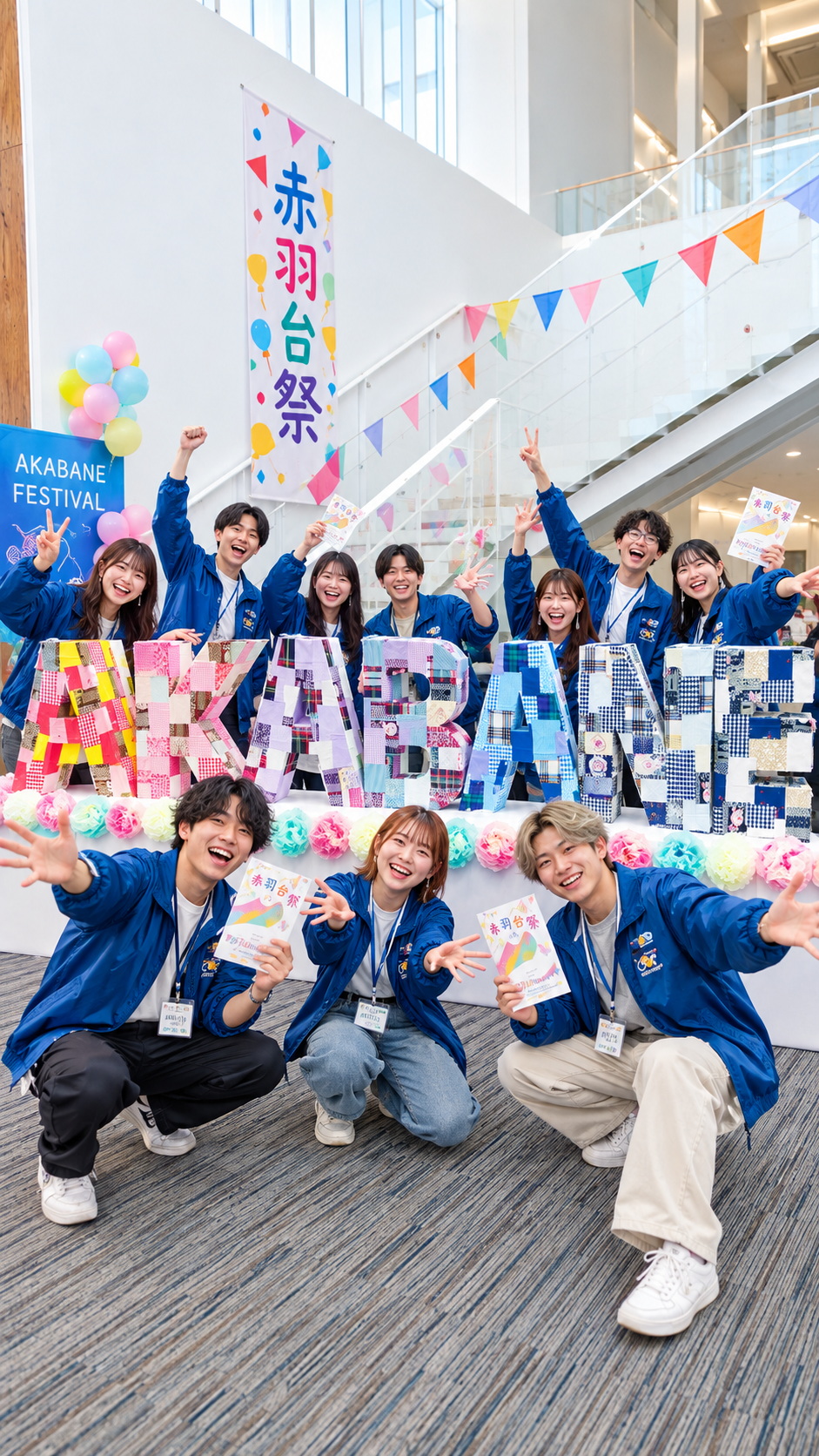 東京都北区の東洋大学赤羽台キャンパスで赤羽台祭が開催され、学生によるさまざまな企画を多くの来場者が楽しむ秋の大学祭の風景