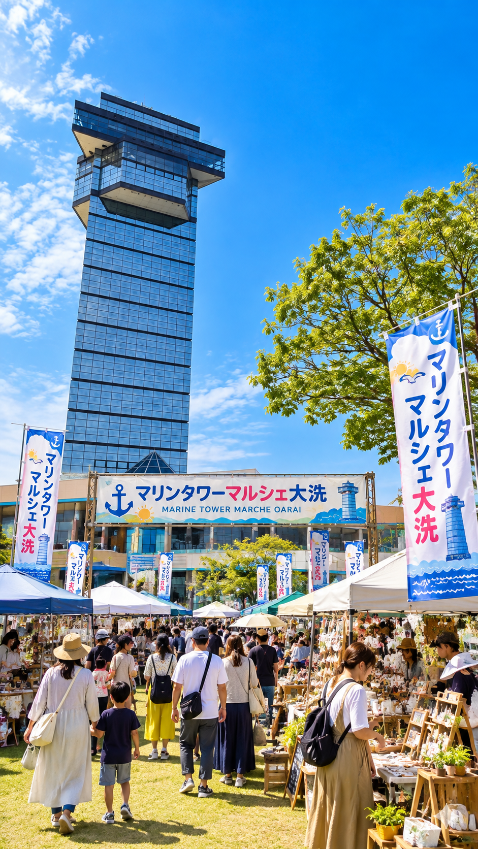 茨城県大洗町の大洗マリンタワー前芝生広場で開催されるマリンタワーマルシェ大洗で、クラフト作品やキッチンカーを来場者が楽しむ会場風景