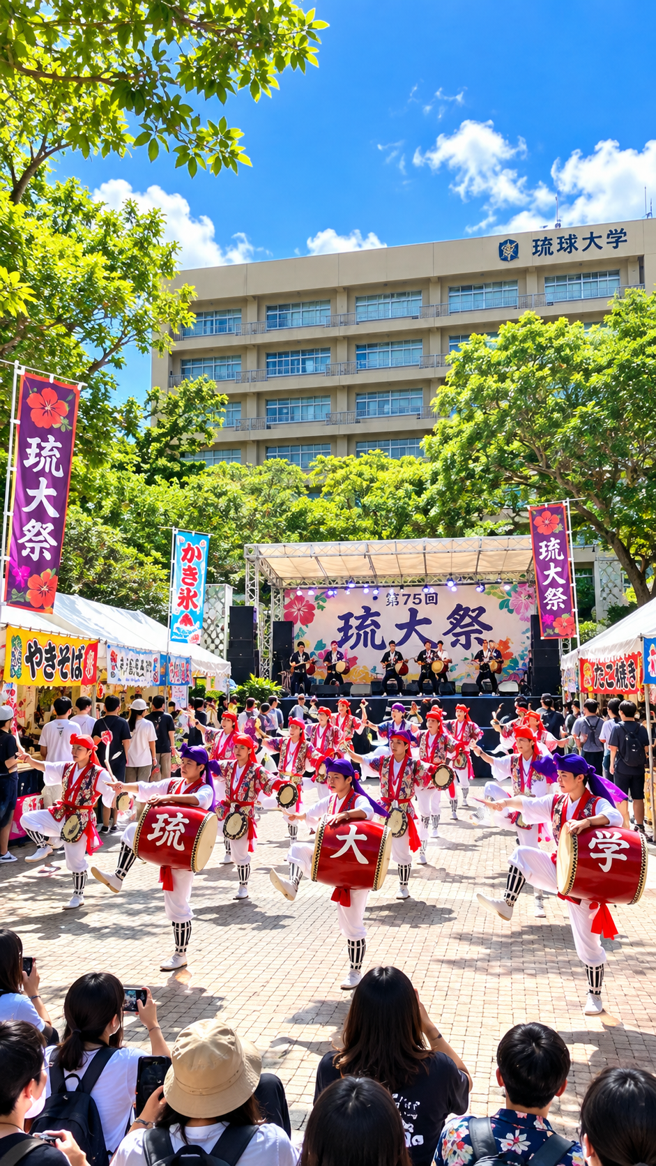 沖縄県中頭郡西原町の琉球大学千原キャンパスで第75回琉大祭が開催され、学生による模擬店や野外ステージ、展示、研究発表、参加型企画などで多くの来場者が賑わう大学祭の風景