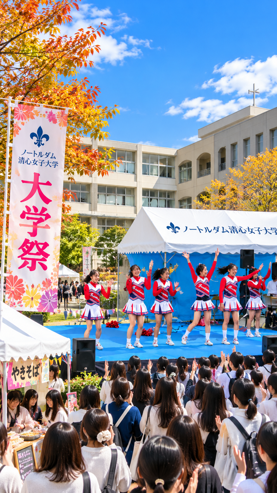 岡山県岡山市北区のノートルダム清心女子大学で大学祭が開催され、学生によるステージや模擬店、展示、さまざまな企画が行われ、多くの来場者で賑わう秋の大学祭の風景