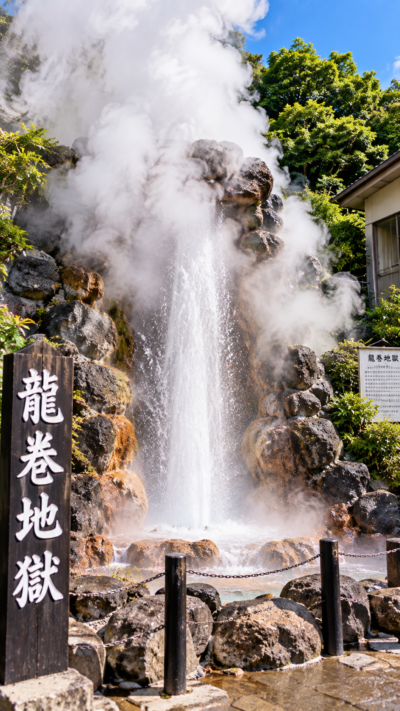 大分県別府市で勢いよく熱湯と蒸気を噴き上げる龍巻地獄の間欠泉